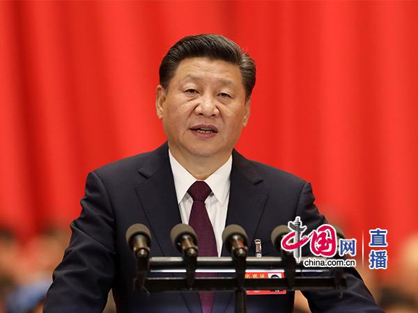十九大開幕，習近平代表十八屆中央委員會作報告（直播全文）